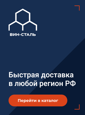 Доставка в любой регион РФ